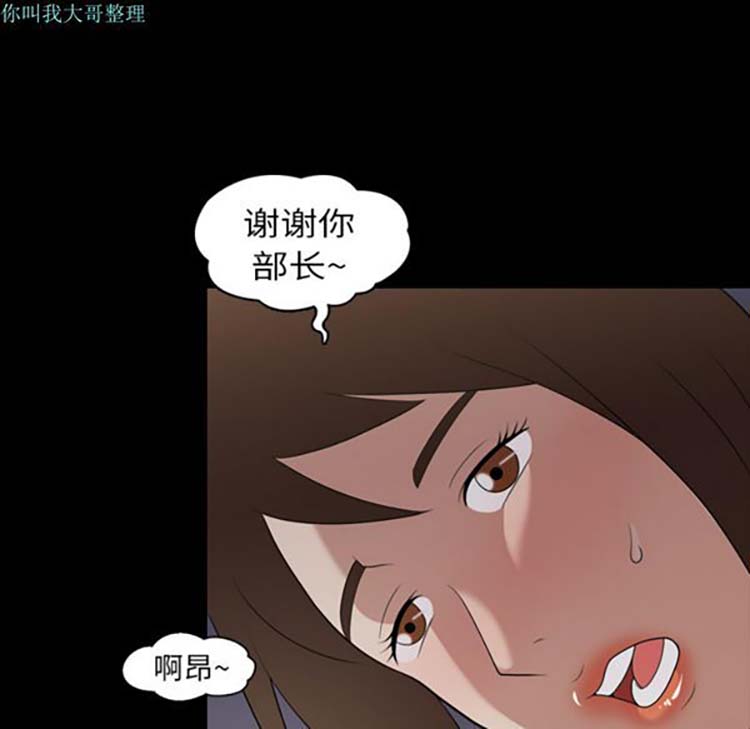 第 20 话