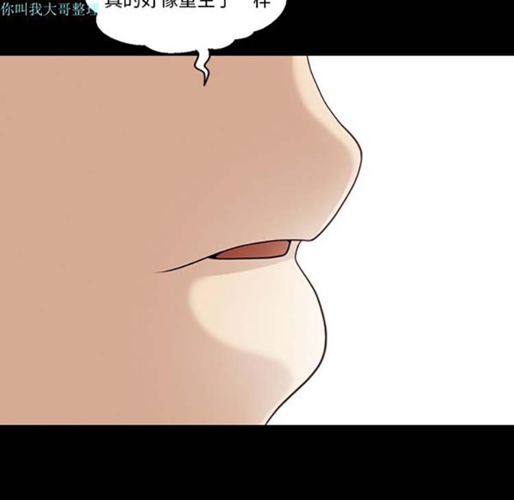 第 20 话