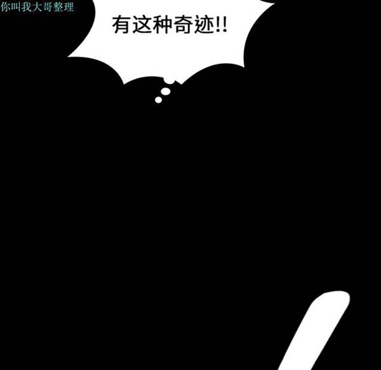 第 20 话