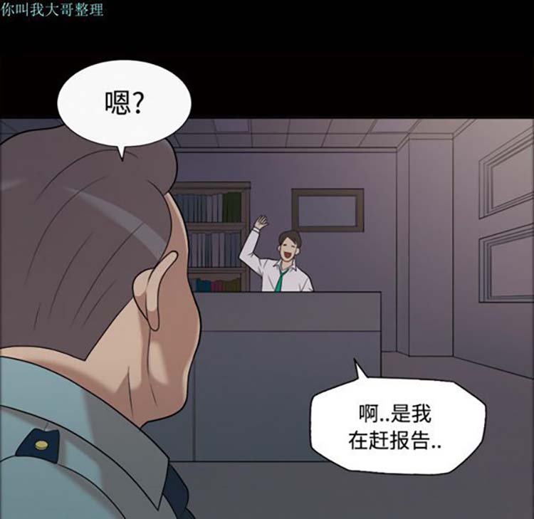 第 21 话