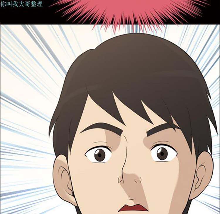 第 21 话