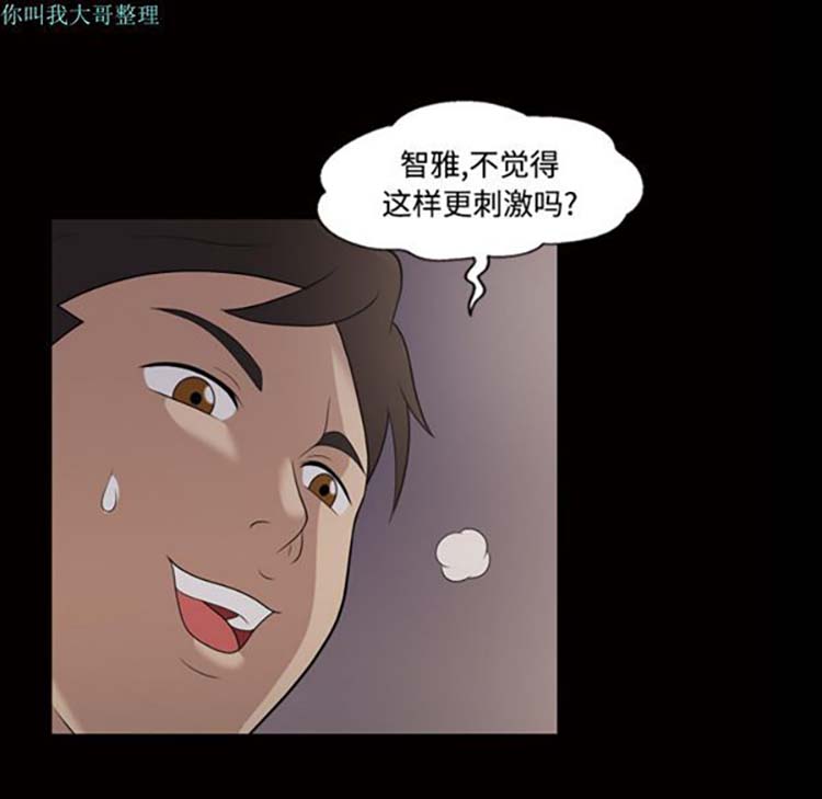 第 21 话
