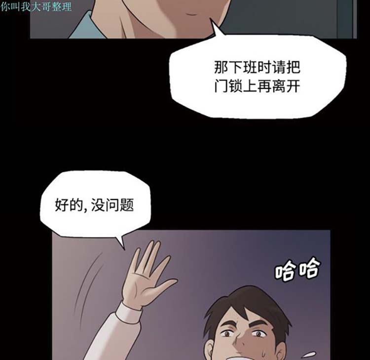 第 21 话