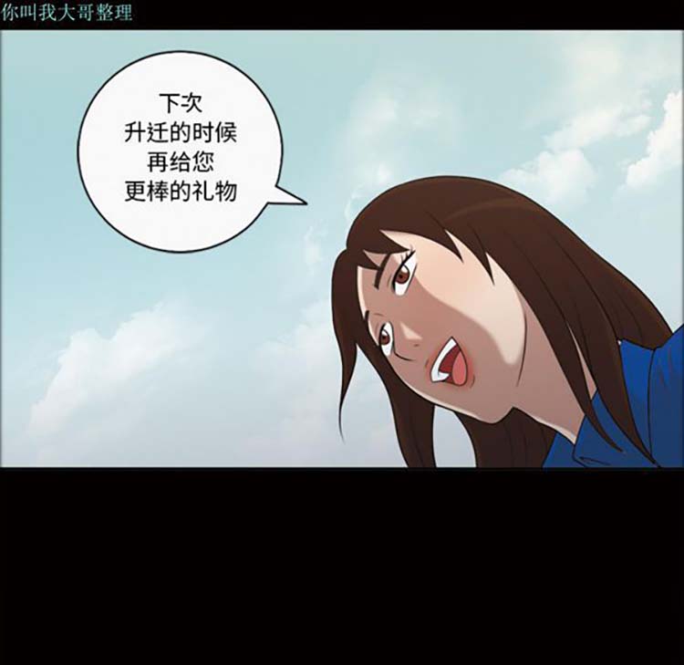 第 23 话