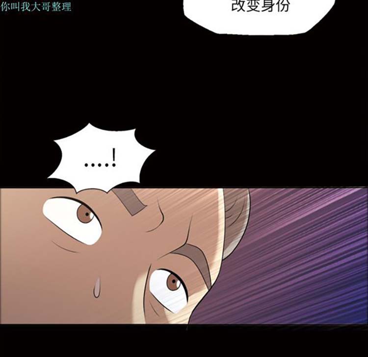 第 23 话