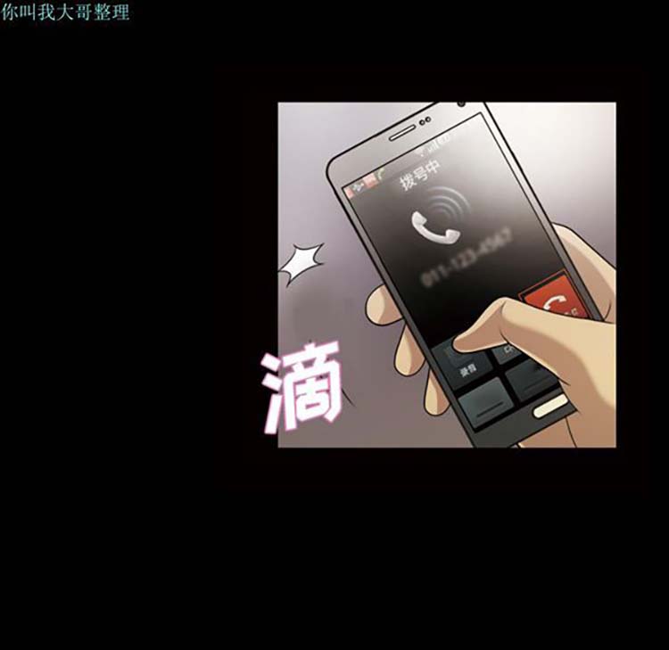 第 24 话