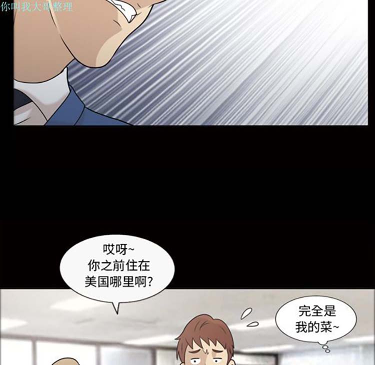 第 24 话