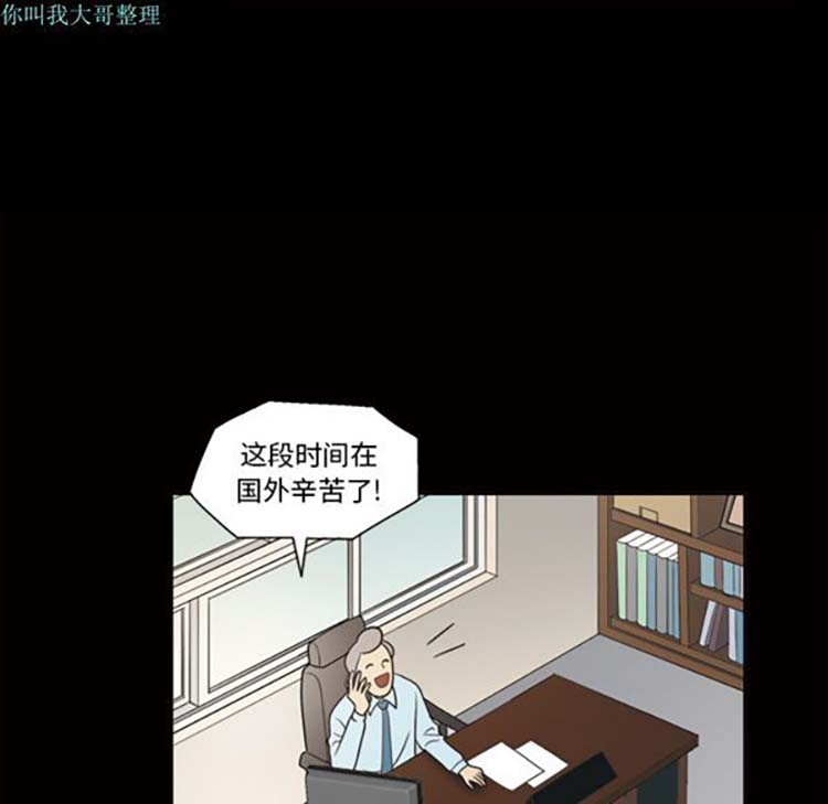 第 24 话