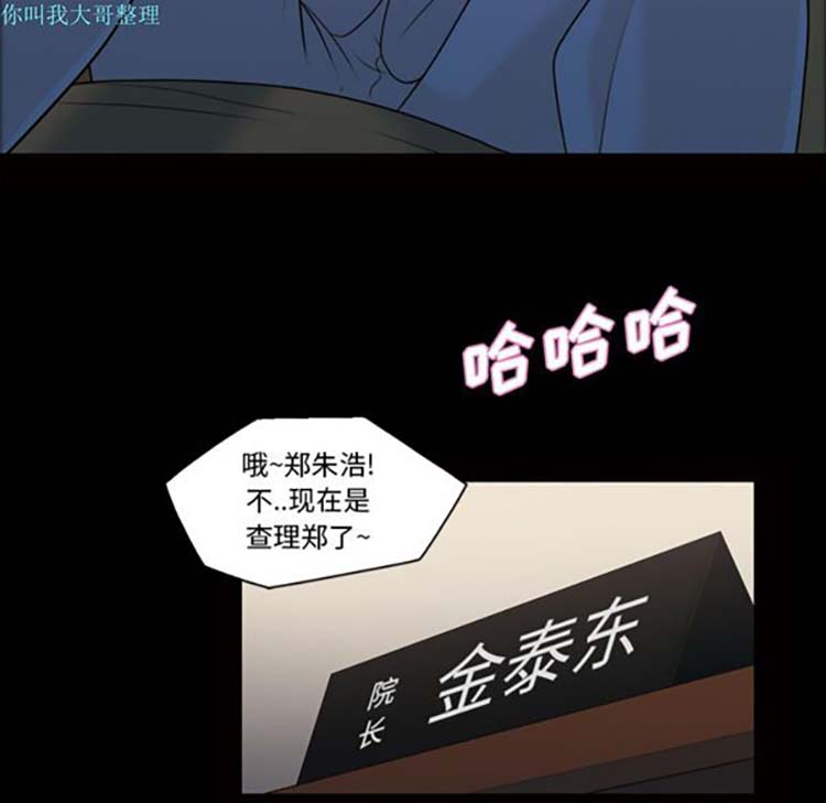第 24 话