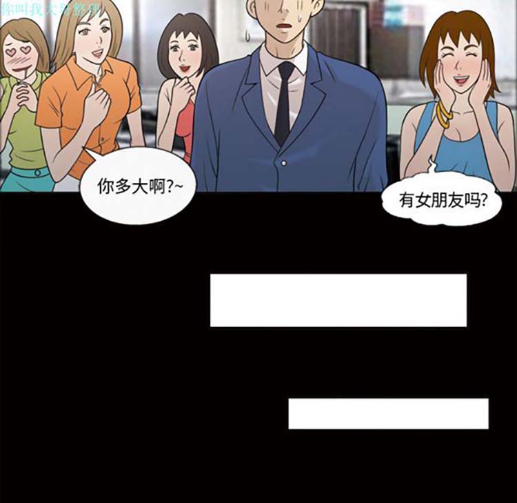 第 24 话