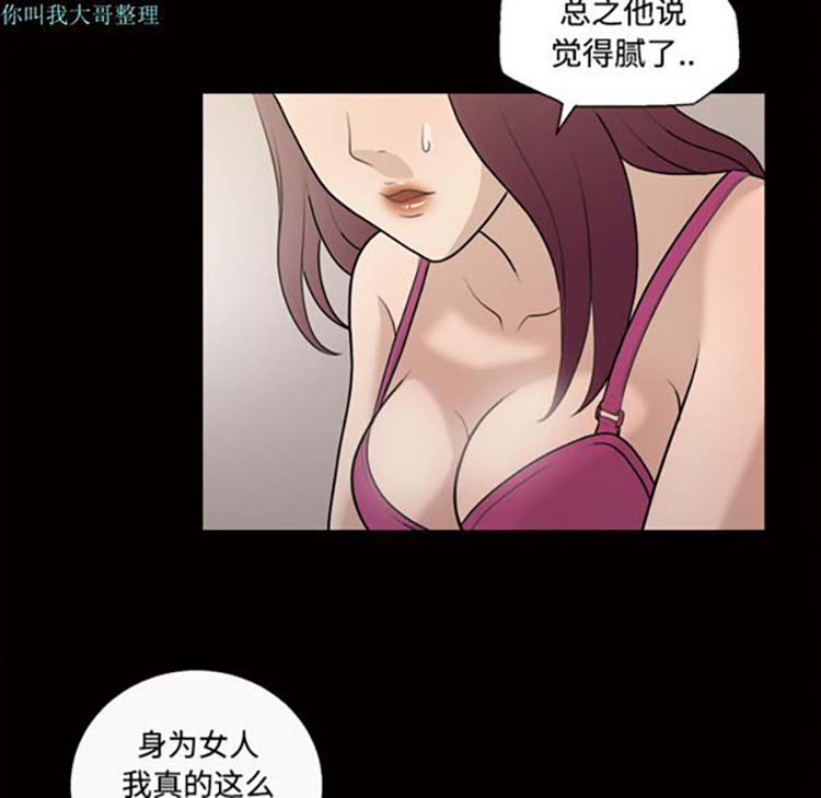 第 26 话