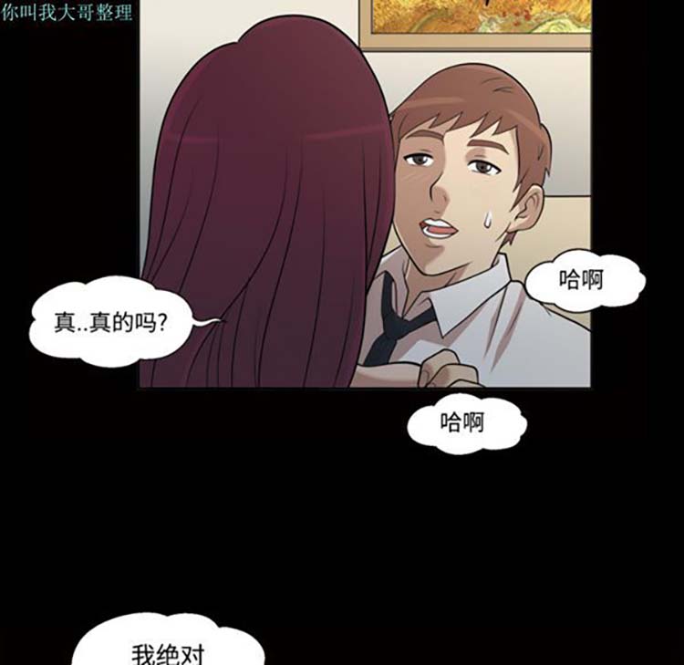 第 27 话