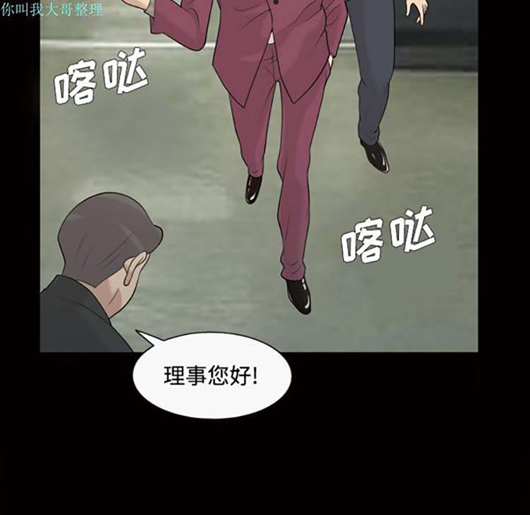 第 28 话