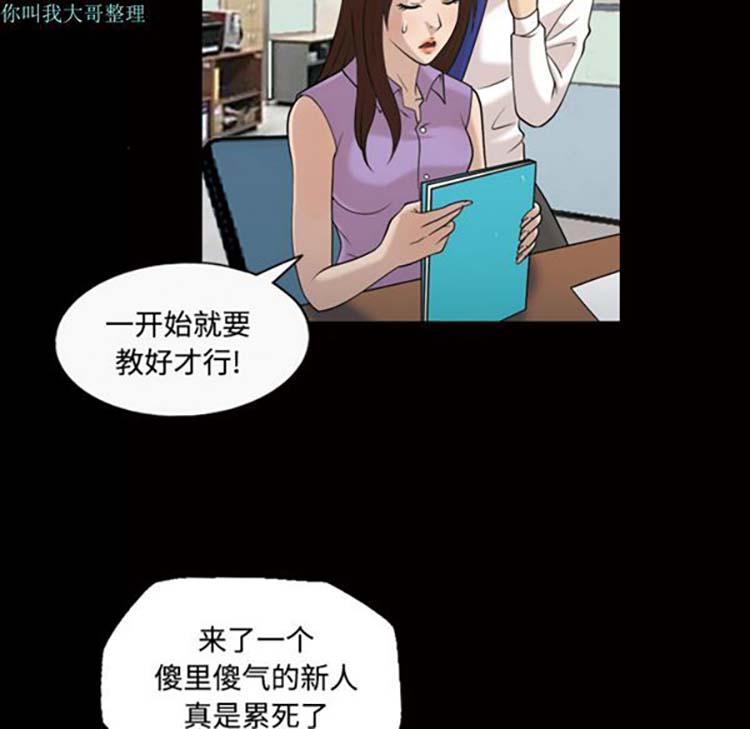 第 28 话