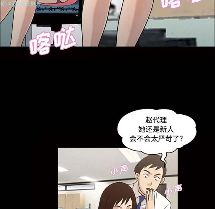 第 28 话