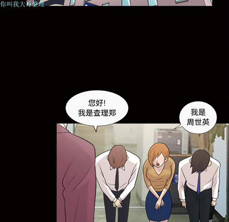 第 28 话
