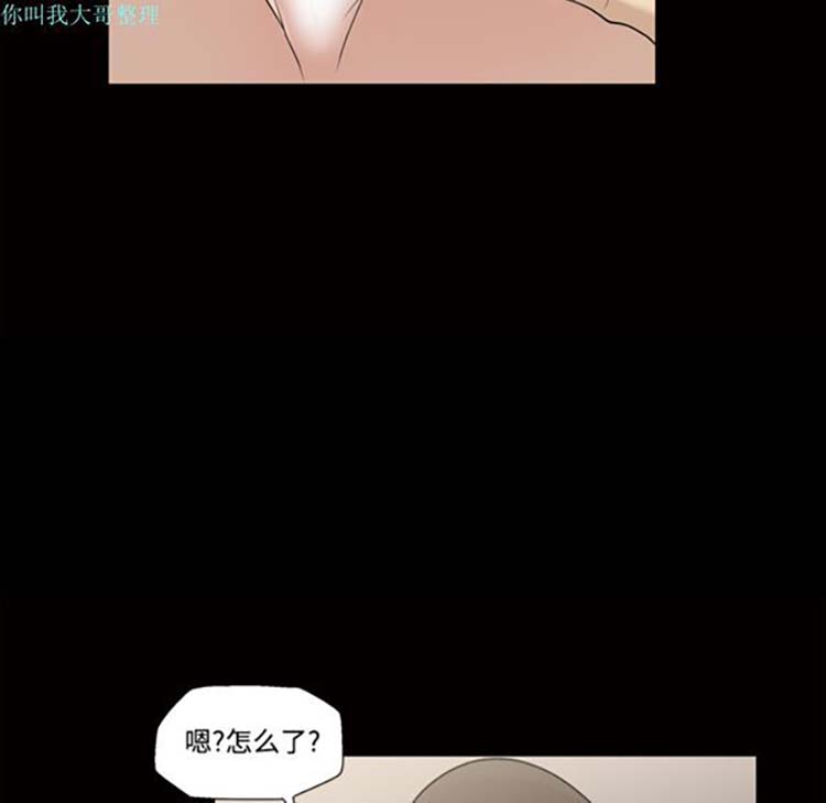 第 29 话