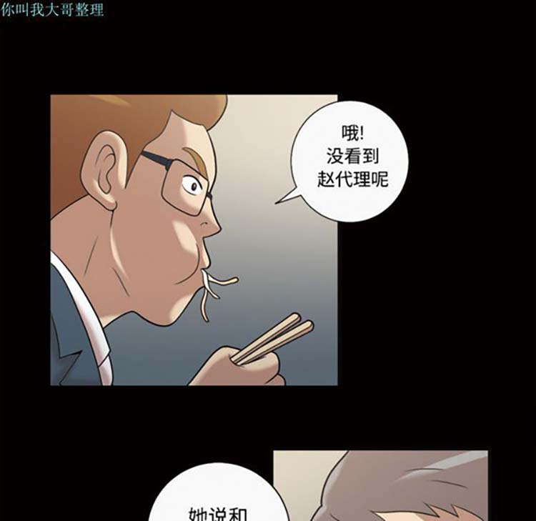 第 29 话