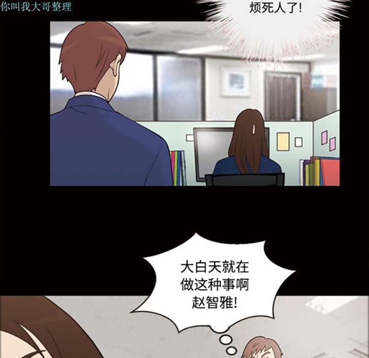 第 29 话