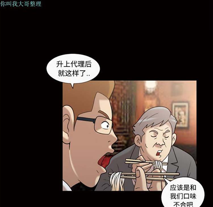 第 29 话