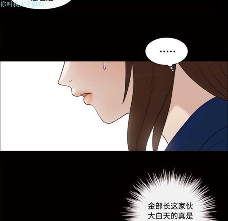 第 29 话