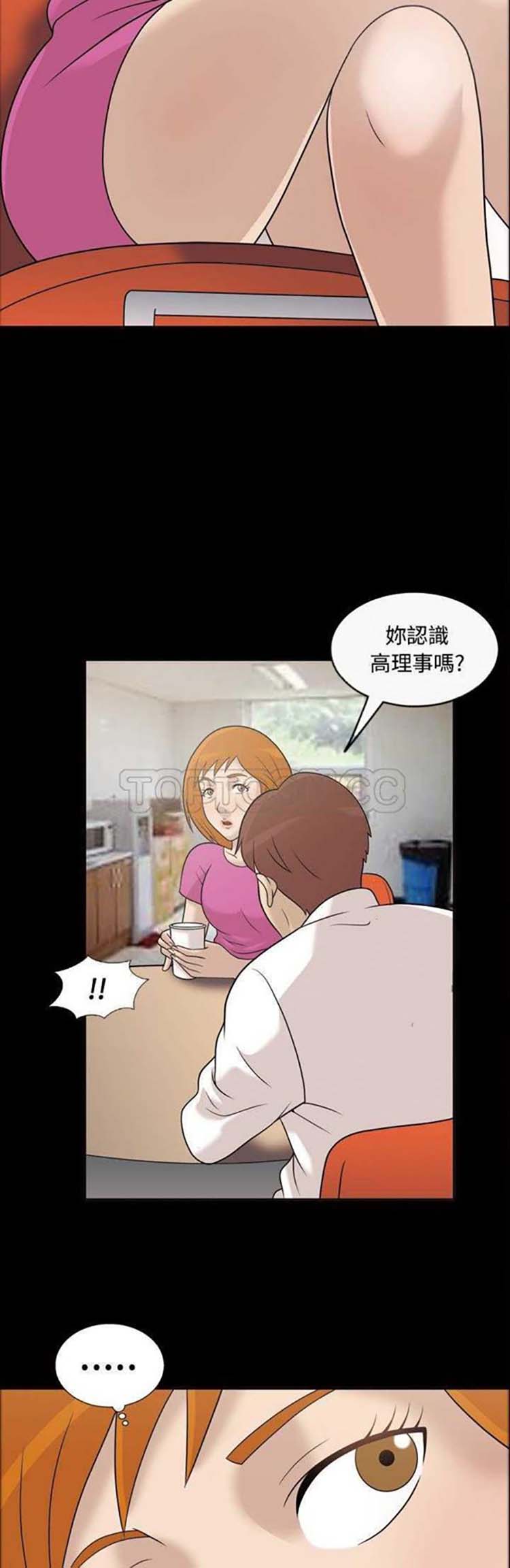 第 30 话
