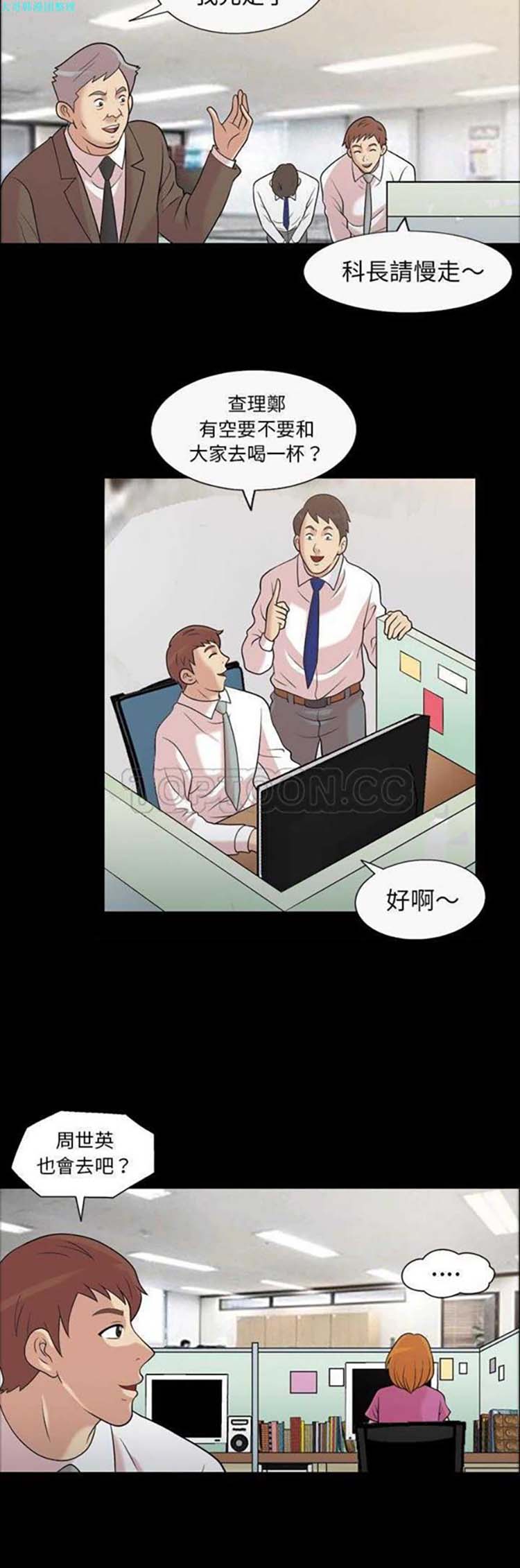 第 32 话