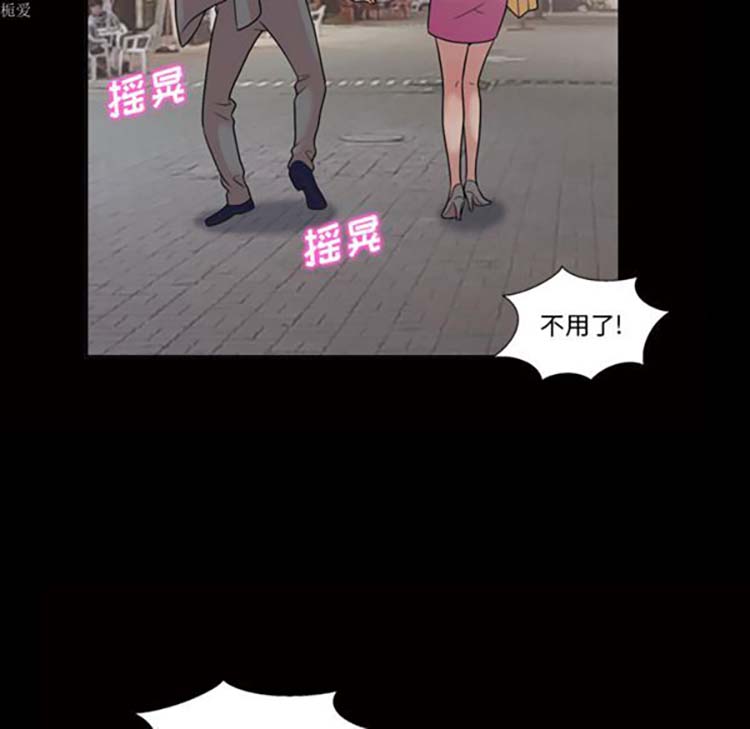第 33 话