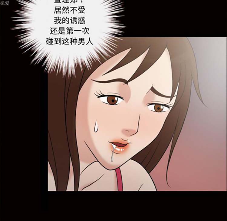第 34 话