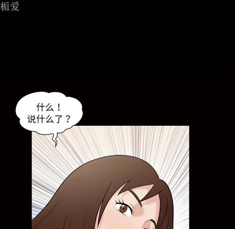 第 37 话