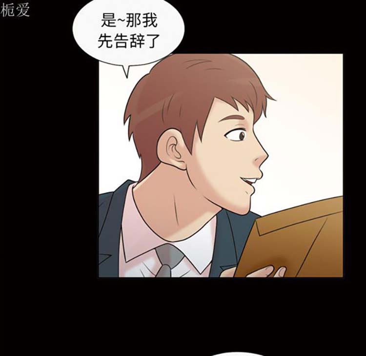 第 37 话