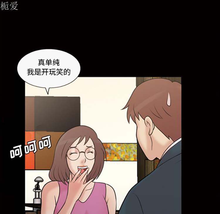 第 37 话