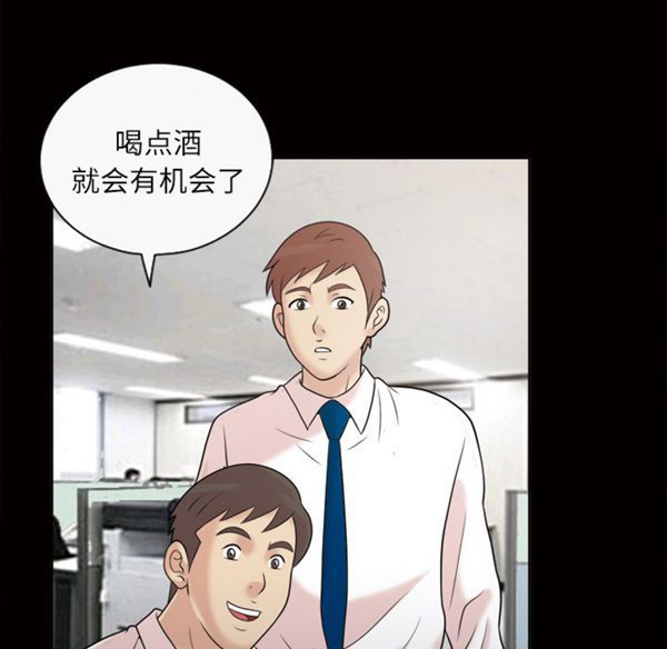 第 39 话