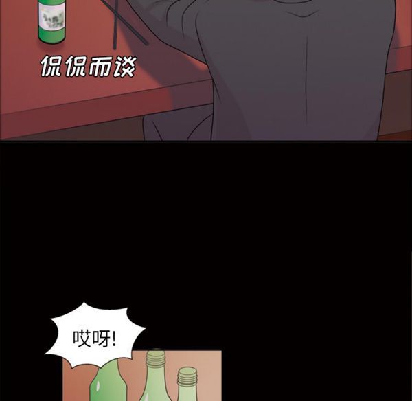 第 40 话
