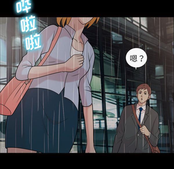 第 40 话