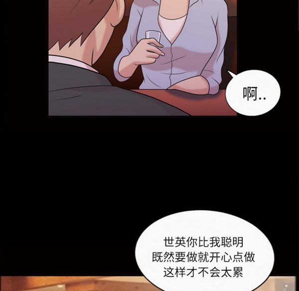 第 40 话