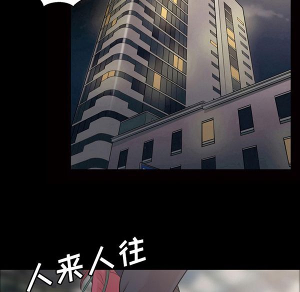 第 40 话