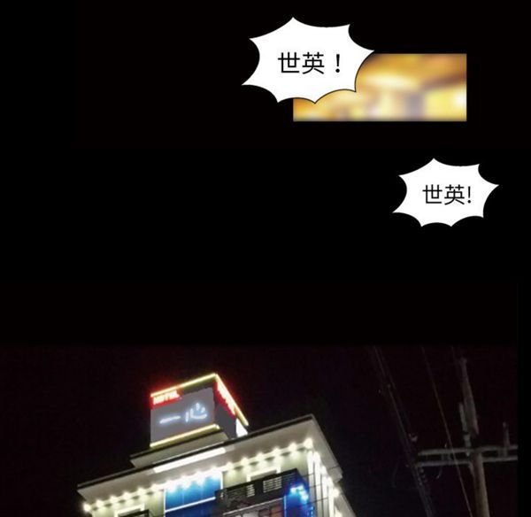 第 41 话