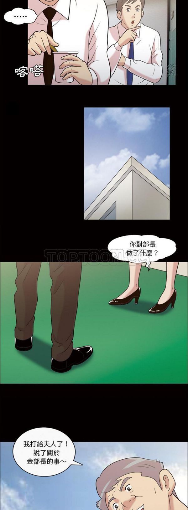 第 42 话