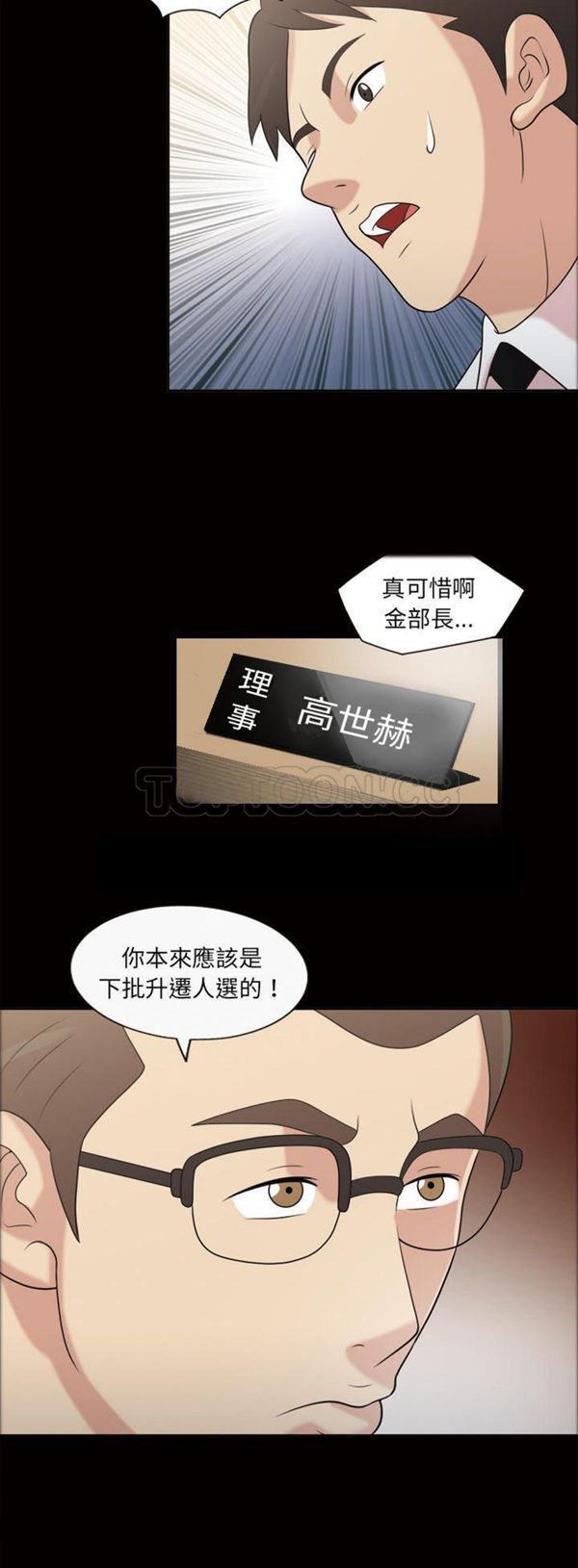第 42 话
