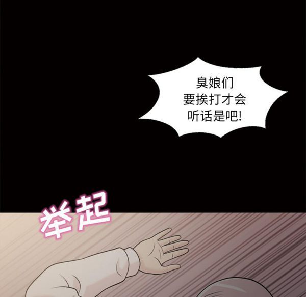 第 45 话
