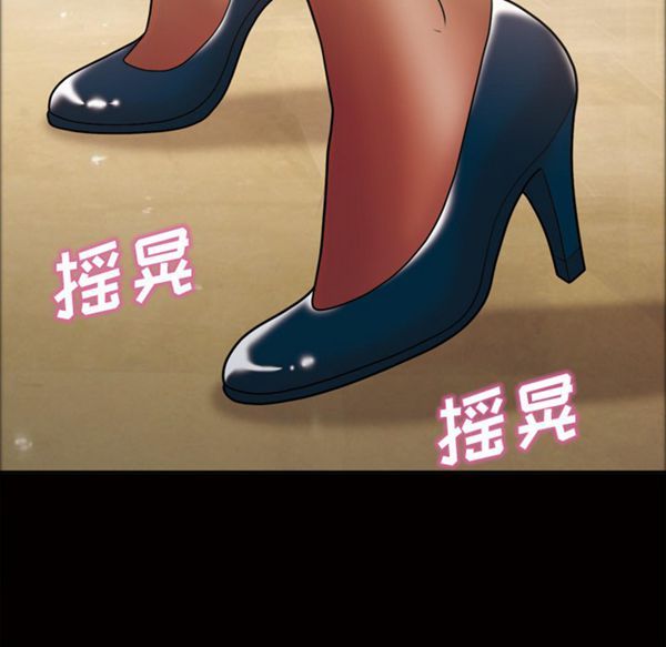 第 45 话
