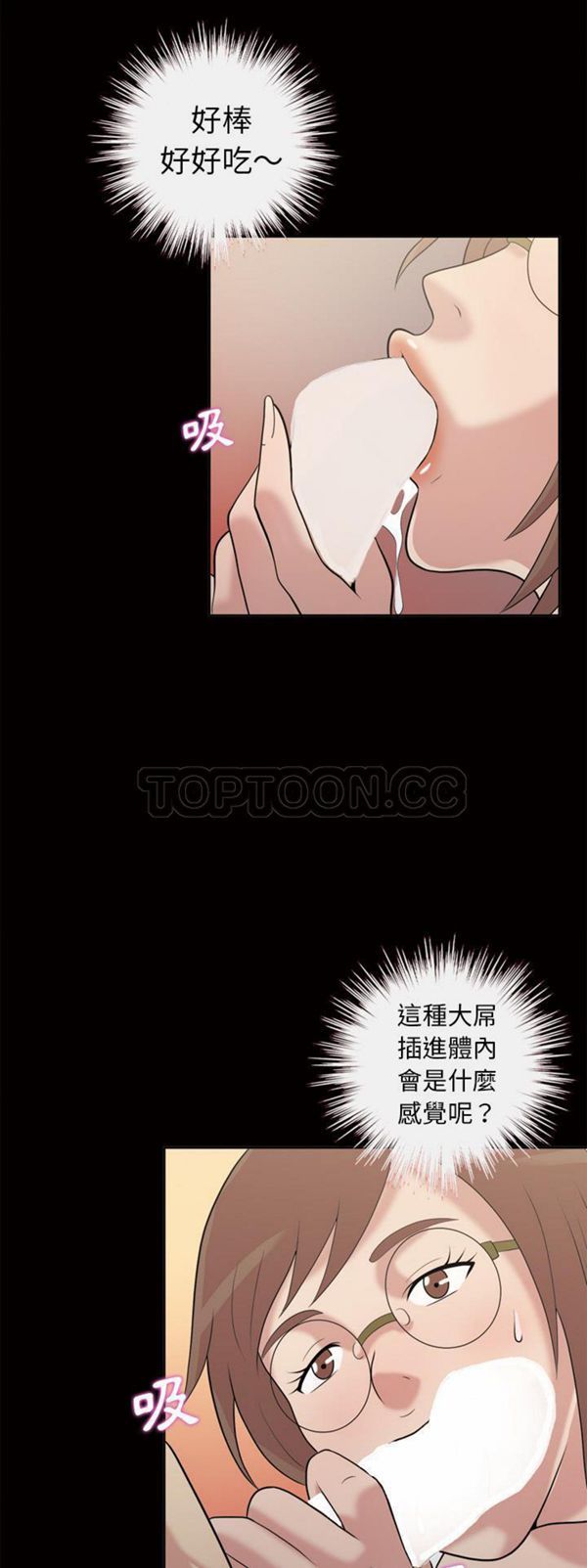 第 46 话