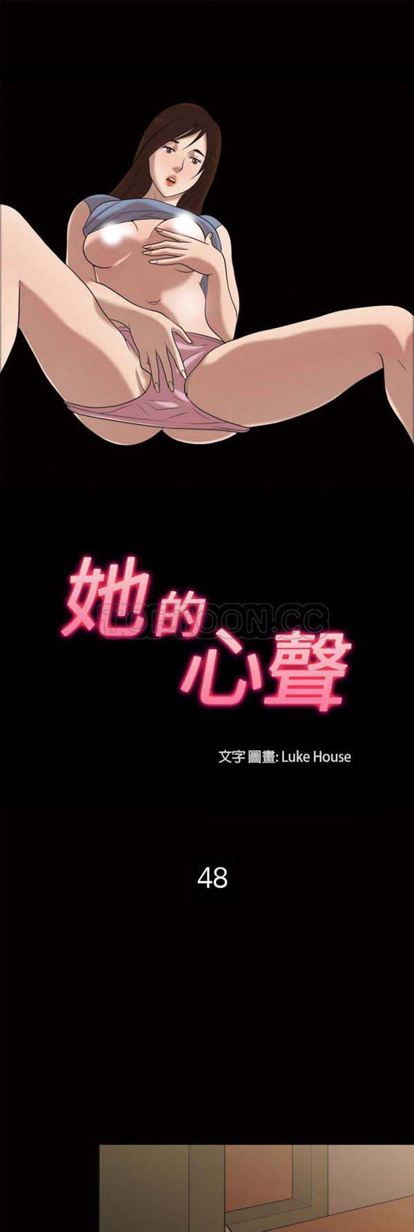 第 48 话