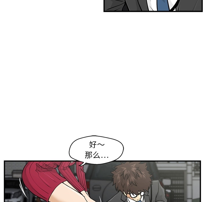 第 1 话