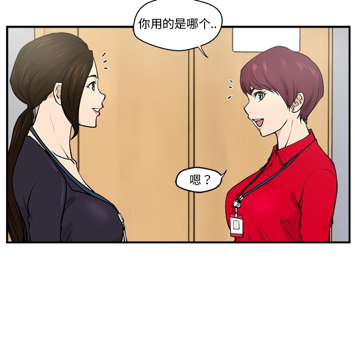 第 1 话