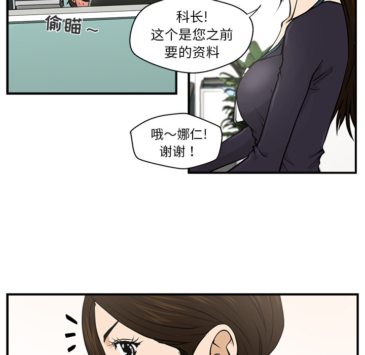 第 2 话