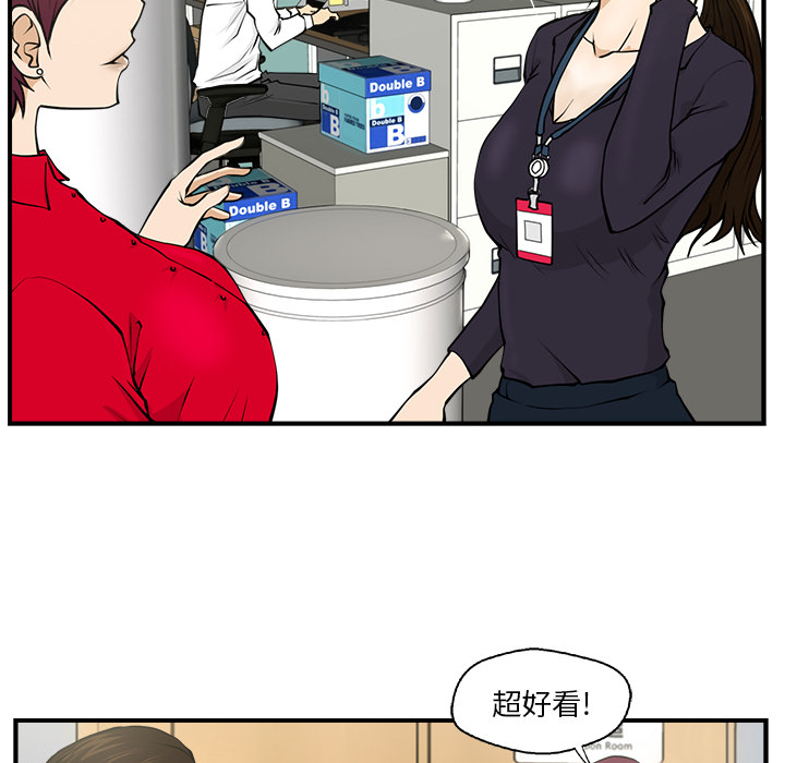 第 2 话