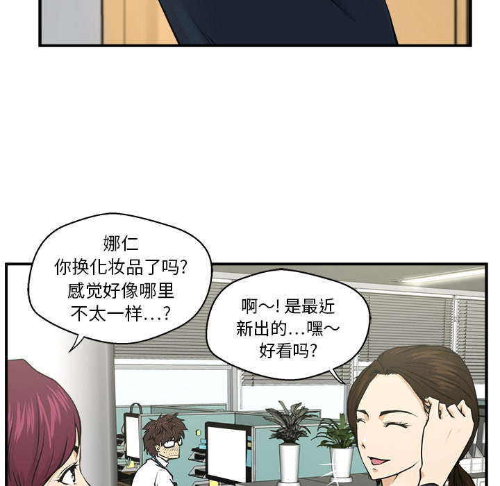第 2 话