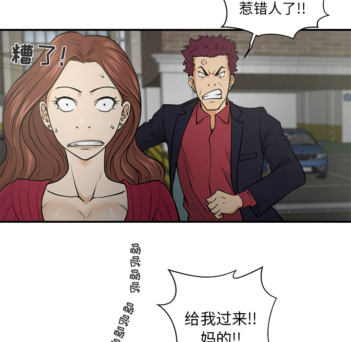 第 2 话